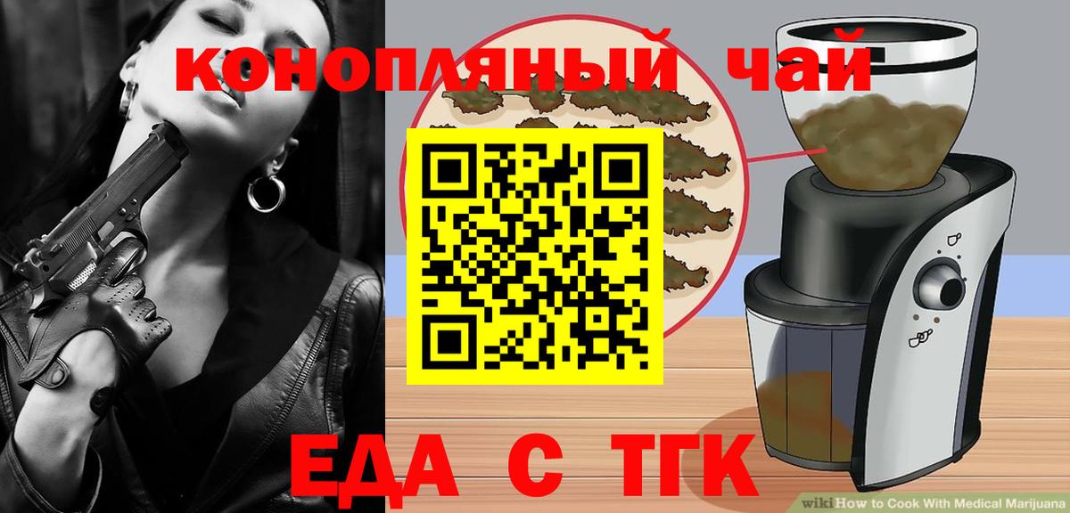 Canna-Cookies конопля  Вход с VPN  Ликино-Дулёво 