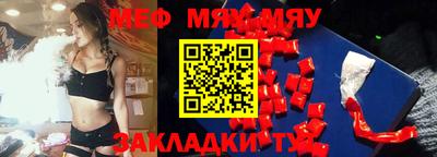 каннабис Жуковский