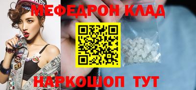 молекула духа Заволжье