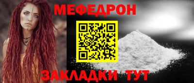 молекула духа Заволжье