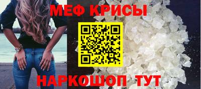 молекула духа Заволжье