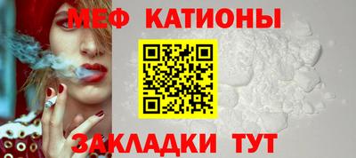 молекула духа Заволжье