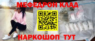 каннабис Жуковский