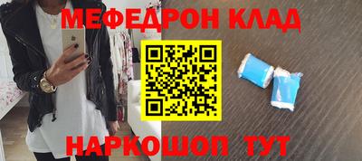 молекула духа Заволжье