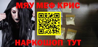 каннабис Жуковский