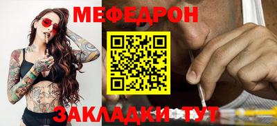 молекула духа Заволжье