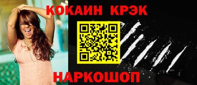 каннабис Жуковский