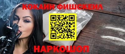 каннабис Жуковский
