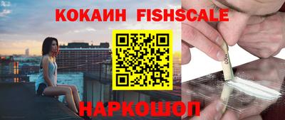 молекула духа Заволжье