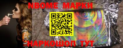 2c-b Заводоуковск