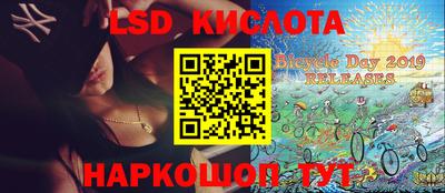2c-b Заводоуковск