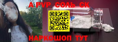 каннабис Жуковский