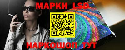 молекула духа Заволжье