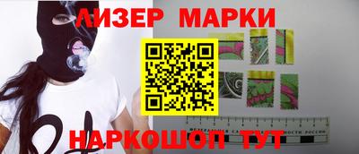 каннабис Жуковский