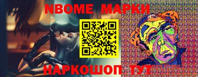 молекула духа Заволжье