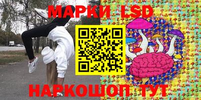каннабис Жуковский