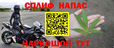 каннабис Жуковский