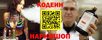 молекула духа Заволжье