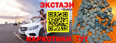 каннабис Жуковский