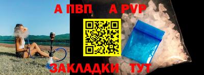 каннабис Жуковский