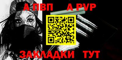 каннабис Жуковский