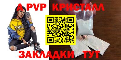каннабис Жуковский