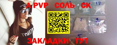 2c-b Заводоуковск