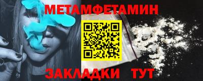каннабис Жуковский