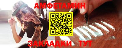 молекула духа Заволжье