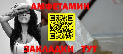 молекула духа Заволжье