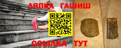 молекула духа Заволжье