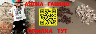 каннабис Жуковский