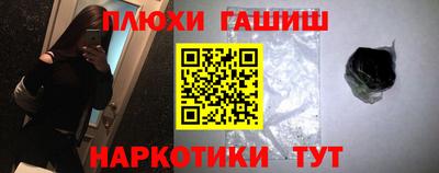 молекула духа Заволжье