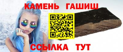 молекула духа Заволжье