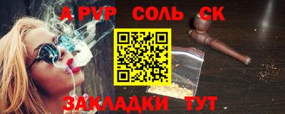 молекула духа Заволжье