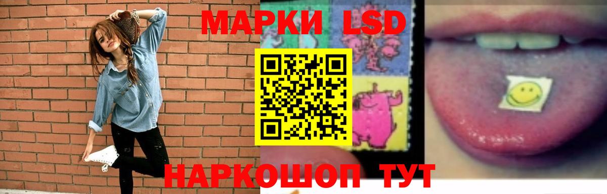 Ликино-Дулёво  ЛСД экстази ecstasy  Вход с VPN 
