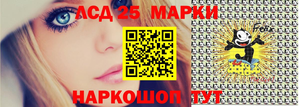 Марки N-bome  Наркотические марки 1500мкг  Наркотические марки 1500мкг  Вход с VPN  Ликино-Дулёво 