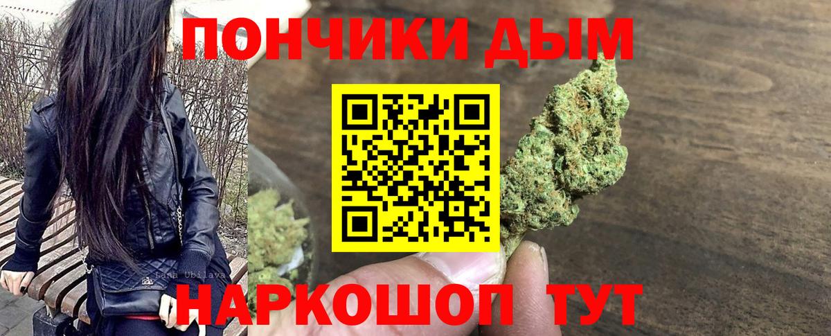 Марихуана план  Вход с VPN  Бошки Шишки семена  МАРИХУАНА THC 21%  Ликино-Дулёво 